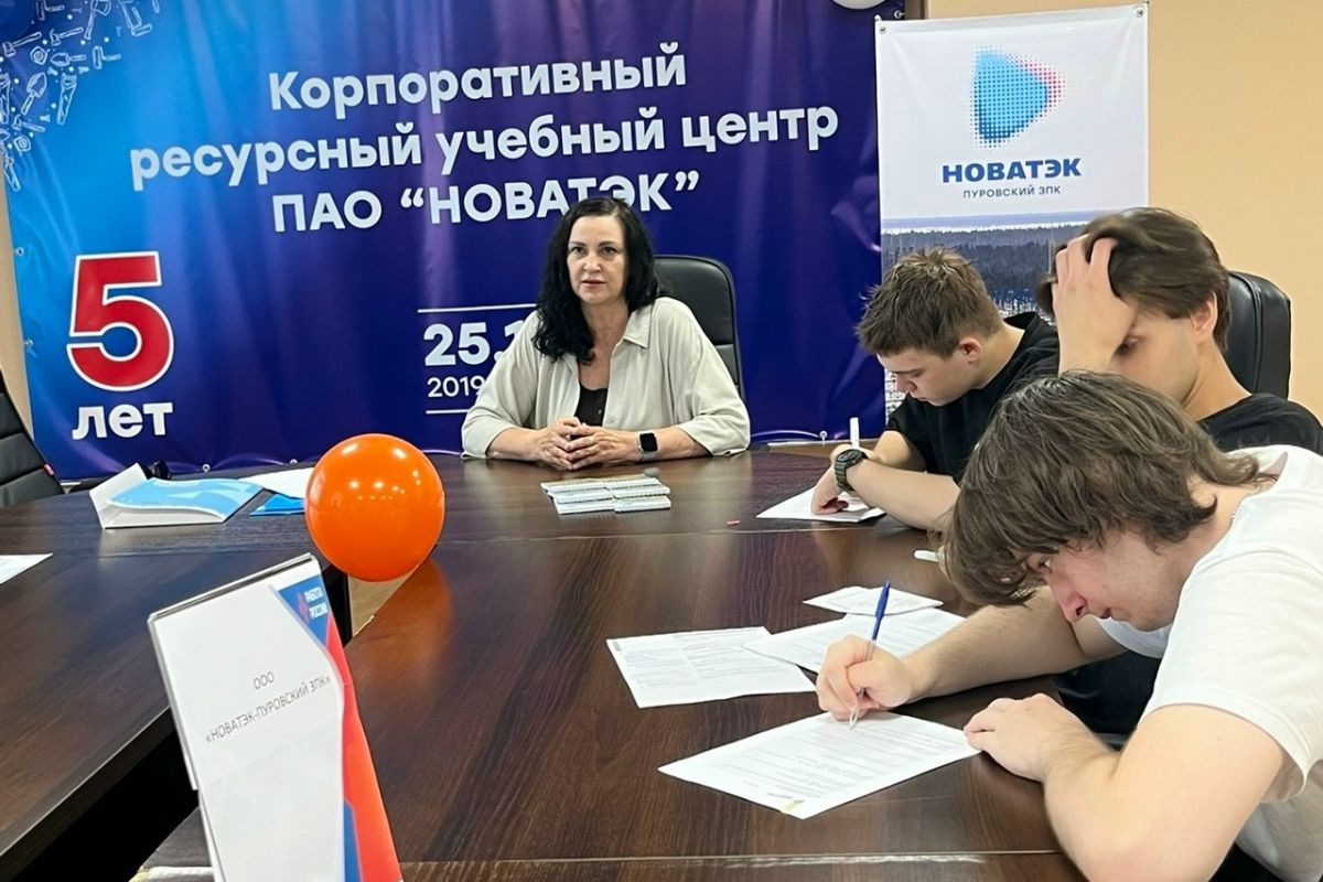 «Кадровый центр Работа России» в Тарко-Сале представил вакансии для студентов и выпускников колледжа