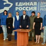 Денис Пушилин: Жители ДНР показали высокую явку на первом предварительном голосовании «Единой России»