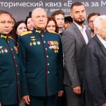 В Москве организуют масштабный просветительский проект, посвященный Битве за Москву