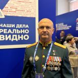 Ян Лещенко: Участие ветеранов СВО в законодательном процессе может повысить уровень доверия к власти и укрепить единство общества