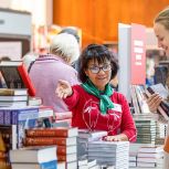 Московская международная книжная ярмарка пройдет с 2 по 6 сентября