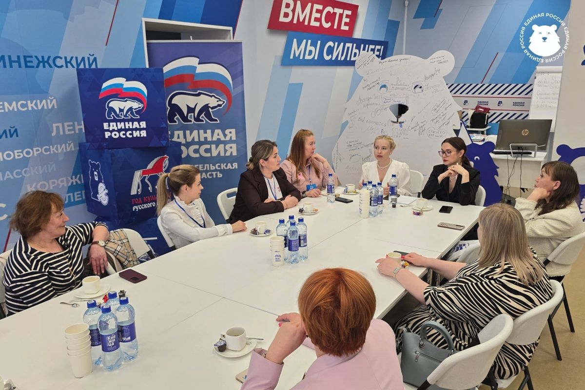 В Штабе общественной поддержки подвели итоги регионального форума «Сила женщин»