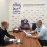 Единороссы помогут привести заброшенные дачные участки в порядок