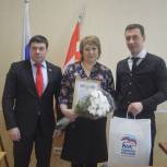 В Катав-Ивановске Наталью Канищеву поблагодарили за помощь детям-инвалидам
