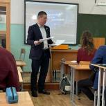 Активисты партии "Единая Россия" проводят уроки мужества и доблести в читинских школах