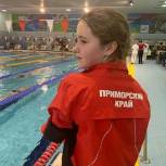 Юная пловчиха из Приморья показала высокое мастерство на Чемпионате России для людей с ОВЗ