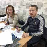 Представитель общественной организации зарегистрирован на ПГ