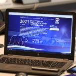 Больше, чем в половине регионов РФ предварительное голосование «Единой России» пройдет онлайн