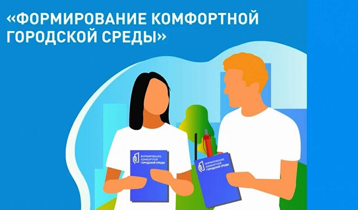 Проголосовать за проект