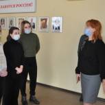 В Североморске «Единая Россия» участвует в профориентации молодых педагогов