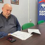 Диагностика газового оборудования будет проведена в двух домах Ленинского района после обращения жителей в приемную партии
