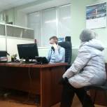 Специалисты общественной приемной помогли семье пенсионеров составить заявление о снижении удержания части дохода