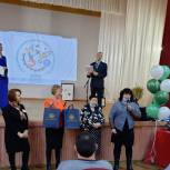 В Аргаяшском районе награждены победители конкурса "Качественное образование - путёвка в жизнь»