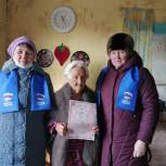 Волонтеры помогли вдове ветерана Великой Отечественной войны получить документы
