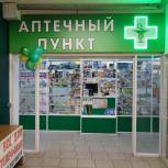 Элиссан Шандалович потребовал от Минздрава Карелии решить проблему с аптечным пунктом в Великой Губе