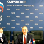 В «Единой России» предложили сохранять программы поддержки молодежи до 25 лет при трудоустройстве