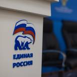 В Камчатском крае стартовала процедура предварительного голосования «Единой России»