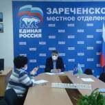 Олег Букин рассмотрел обращения зареченцев
