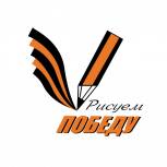 Юных жителей Карелии приглашают принять участие в акции «Рисуем Победу»