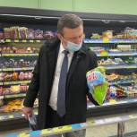 «Народный Контроль» в Волгоградской области проверил цены в супермаркетах и изъял просрочку
