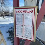 «Народный контроль» провел мониторинг трех заправочных станций Свердловской области
