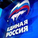 «Единая Россия» запустила процедуру по отбору кандидатов для формирования списков на выборах в Госдуму