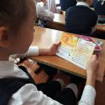 В Северной Осетии «Единая Россия» провела уроки безопасности для младшеклассников