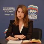 Воронежские единороссы провели ЖКХ-вебинар