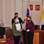 В Ставрополе отметили активных членов городской Молодежной палаты