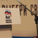 К организации предварительного голосования «Единой России» привлекут волонтеров