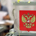 Предварительное голосование партии «Единая Россия» пройдет максимально открыто и конкурентно