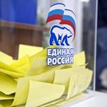 В Рыбинске начали прием документов от претендентов на выдвижение от «Единой России» на выборы главы города