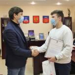 В Кандалакше наградили волонтеров-студентов