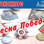 Фотовыставка портретов фронтовиков откроется на главной площадке «Диктанта Победы» в Новосибирске