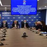 В Волгограде начал работу Оргкомитет по проведению предварительного голосования «Единой России»