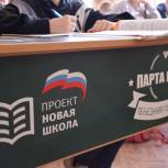В Волгограде открыли две «Парты Героя», посвященные воинам-интернационалистам Афганской войны