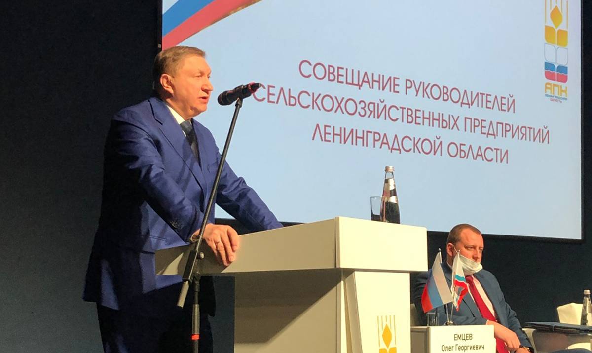 В Ленинградской области подвели итоги работы АПК в 2020 году