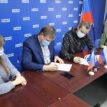 В региональный оргкомитет ПГ-2021 поступила первая заявка