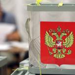 Предварительное голосование «Единой России» пройдет максимально открыто и конкурентно