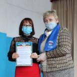 Секретарь Юринского местного отделения Партии Ирина Куклева поблагодарила волонтеров и активистов партии