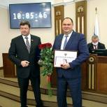 Депутата Алексея Завгороднева наградили за активную работу