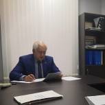 Виктор Константинов провел 16 марта дистанционный прием граждан
