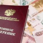 Размер социальной пенсии увеличится