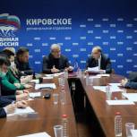 В Кирове состоялось первое очное заседание организационного комитета по проведению предварительного голосования «Единой России»