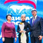 В Казани новым членам партии «Единая Россия» вручили партийные билеты