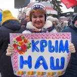 Члены Партии «Единая Россия» Тракторозаводского местного отделения приняли участие в  Крымской весне-2021
