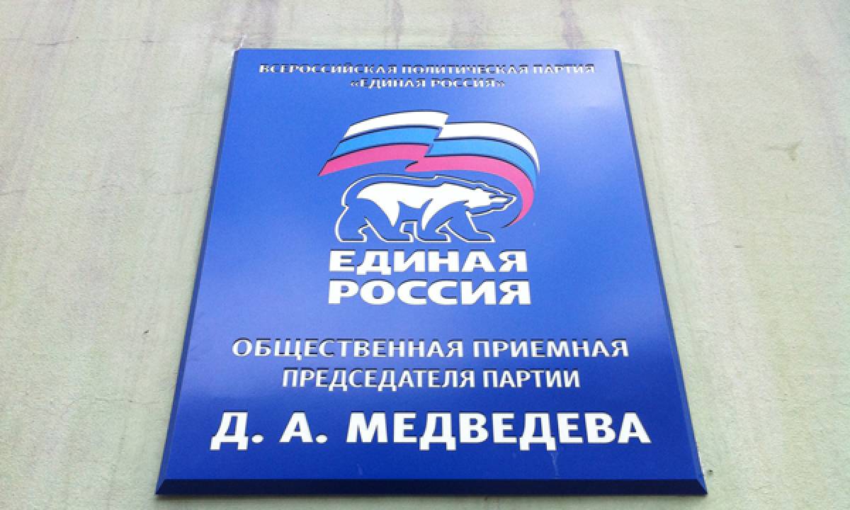 Приёмная продолжает содействовать в решении проблем жителей Калининградской области