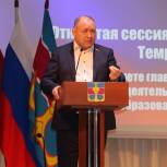 Депутат Госдумы Иван Демченко оценил развитие Темрюкского района