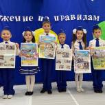 Определены первые победители областного конкурса «Дружим с «ДДД» - Изучаем «ПДД» среди детских садов РО