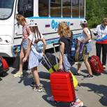 «Единая Россия» предлагает распространить туристский кешбэк на путевки в детские лагеря